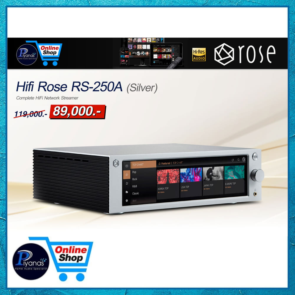 เครื่องเล่นเสียง HIFI ROSE : RS-250A MUSIC STREAMER (SILVER)